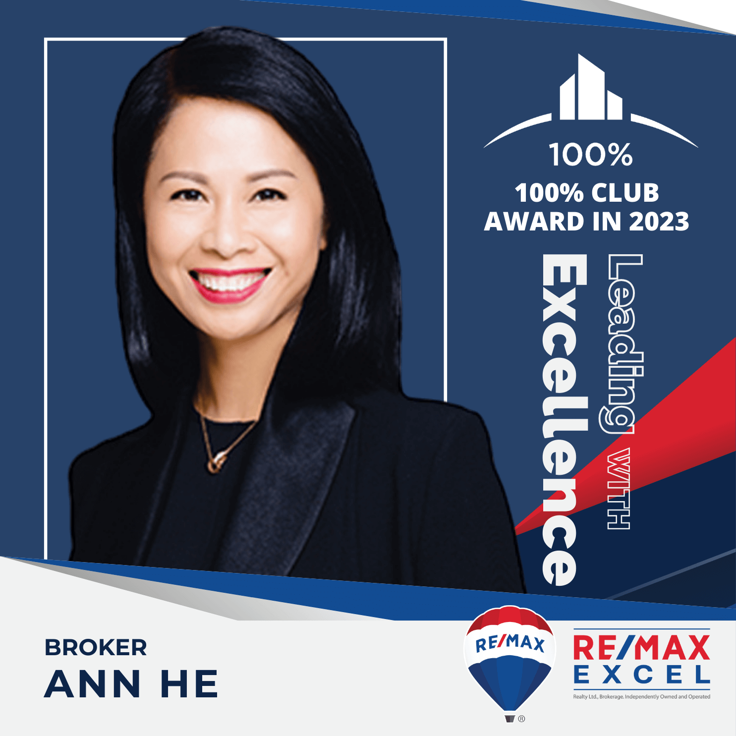 Ann He