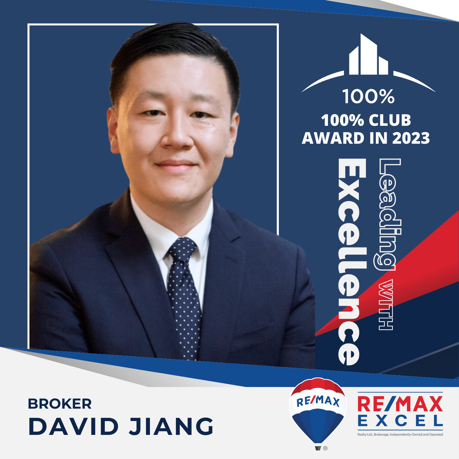 David Jiang