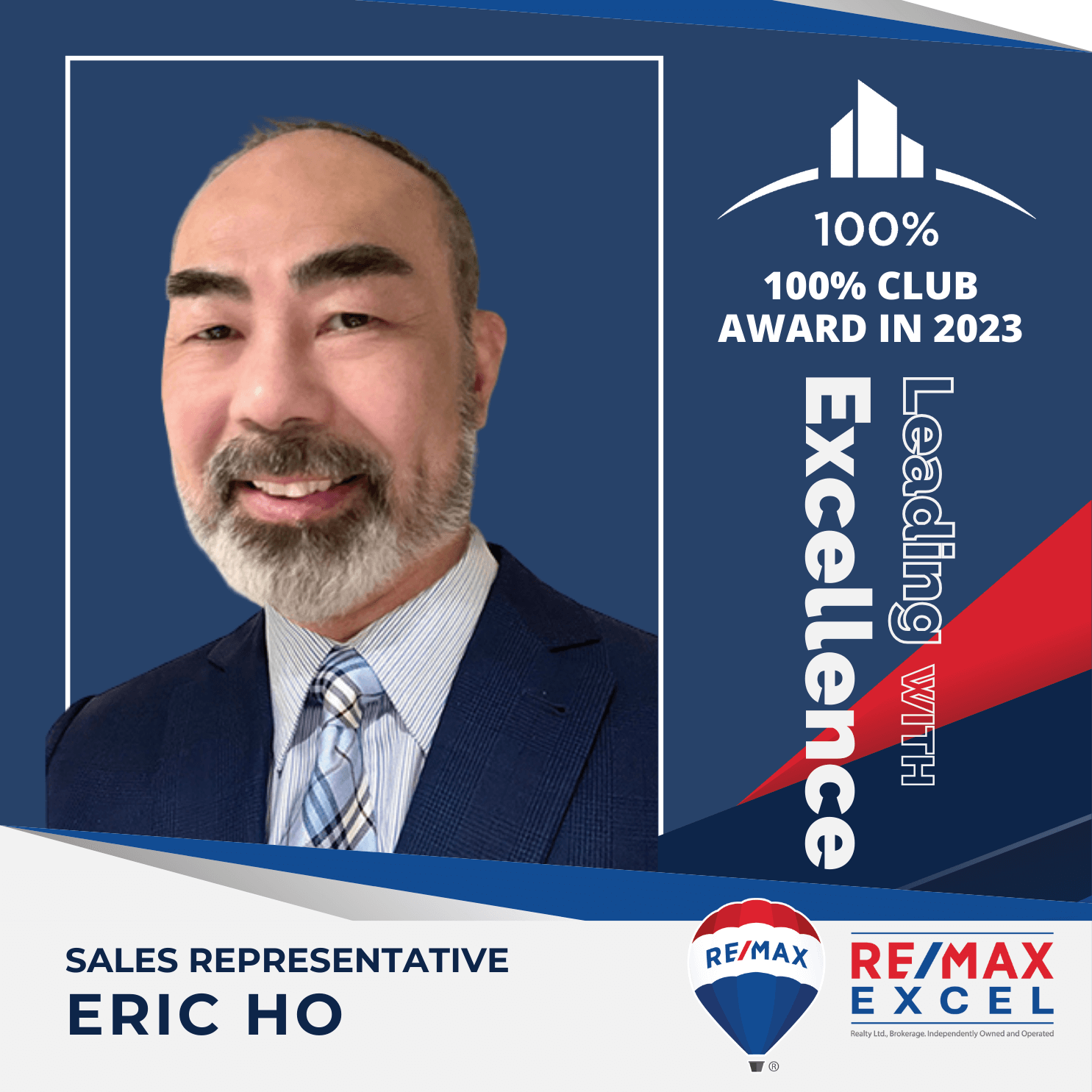 Eric Ho